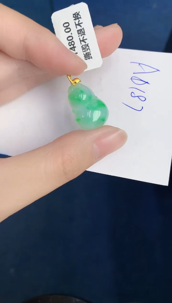 【闪购商品】翡翠颈饰18K金镶嵌000000000