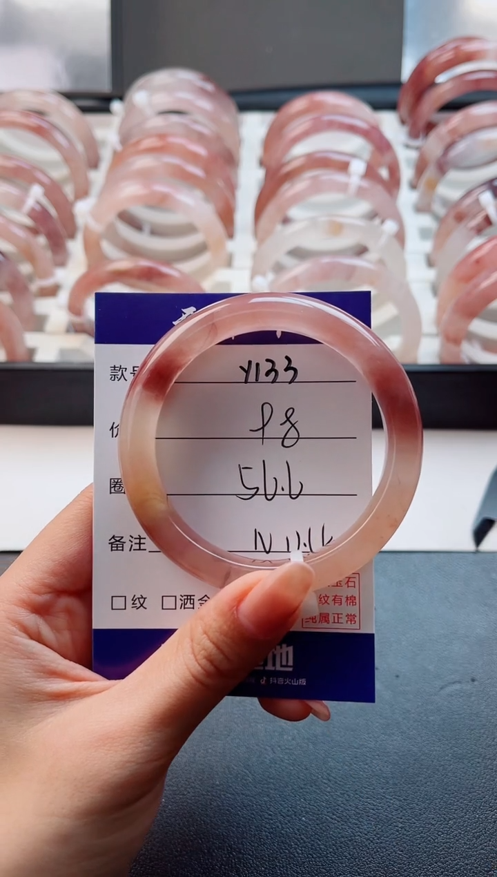 未镶嵌手镯石英质玉❤****️Y133-56.6