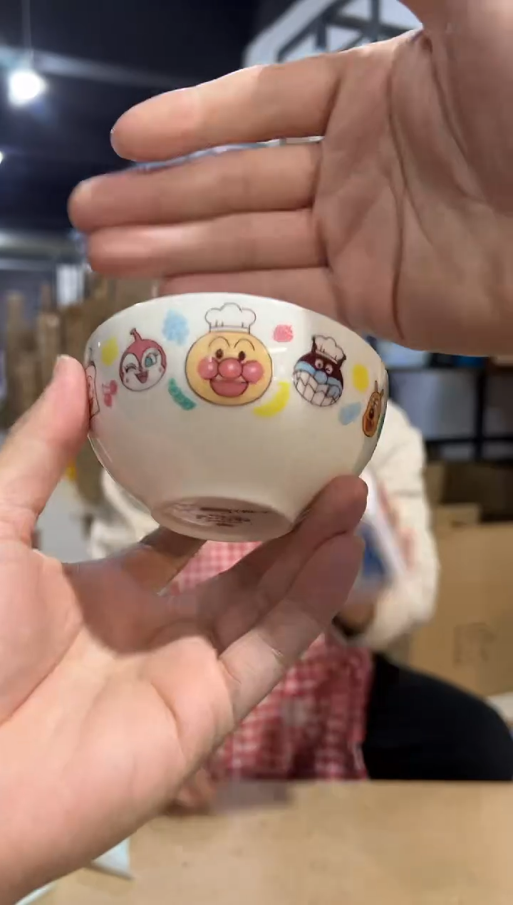 【闪购商品】杯866-k孤品默认微瑕不退不换