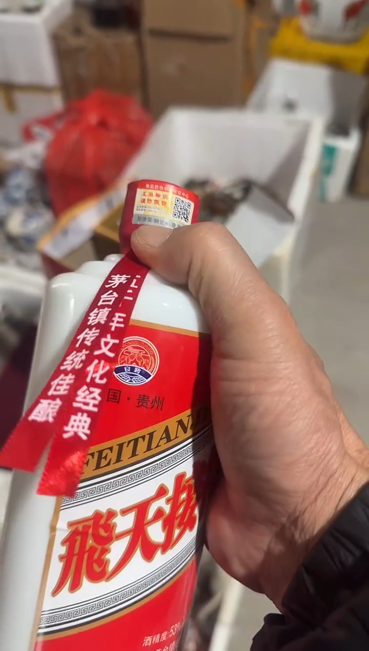 茶盏云*风直播闪购改价链接