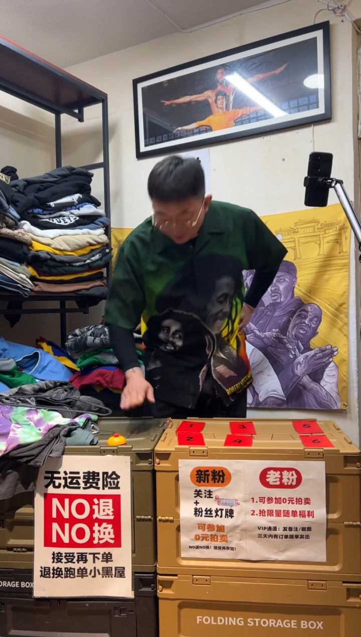 鲍勃马利衬衫衬衫