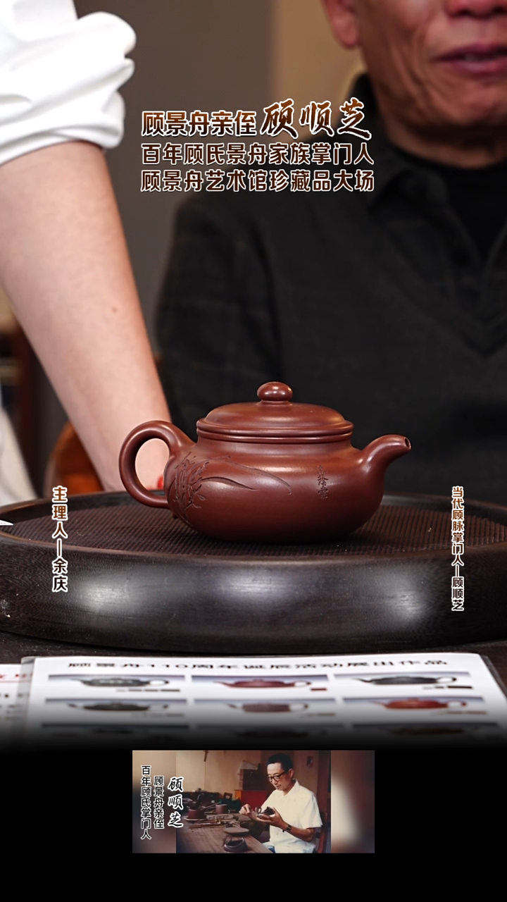 紫砂壶GSZ69座有兰言仿古 底槽清 360cc  