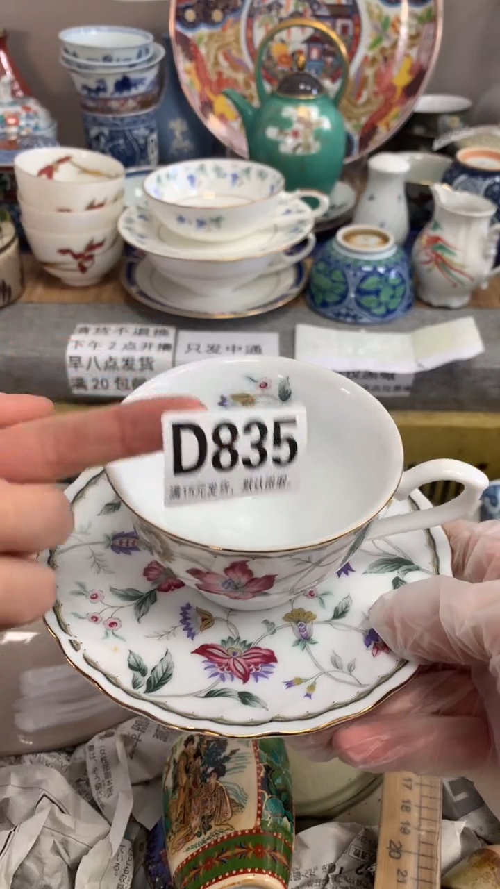 【闪购商品】瓷片835闪购类型 定向 小小贝