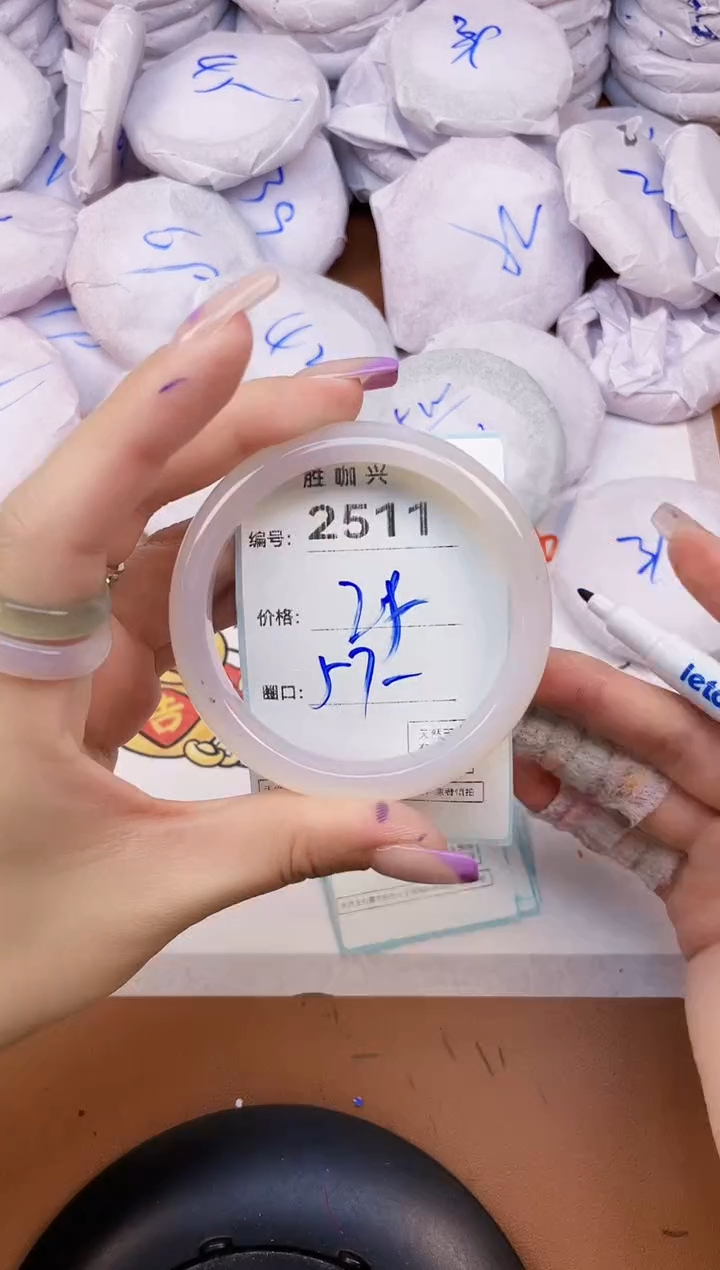 【闪购商品】玛瑙/玉髓手镯未镶嵌2511