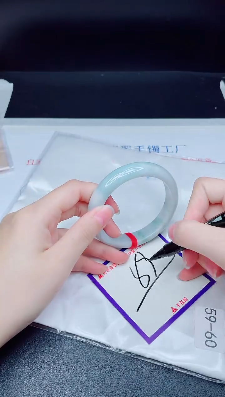 未镶嵌手镯翡翠我