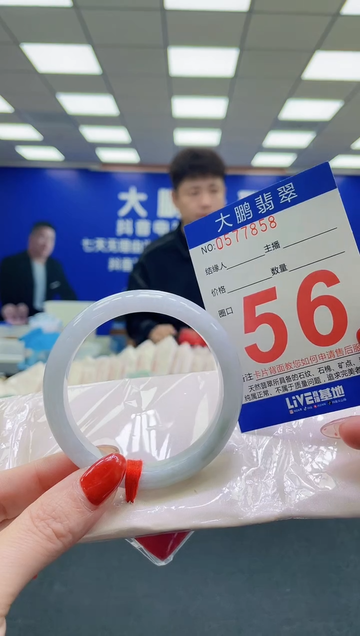 未镶嵌手镯翡翠AAAAAAAAAAAAAAAAAA