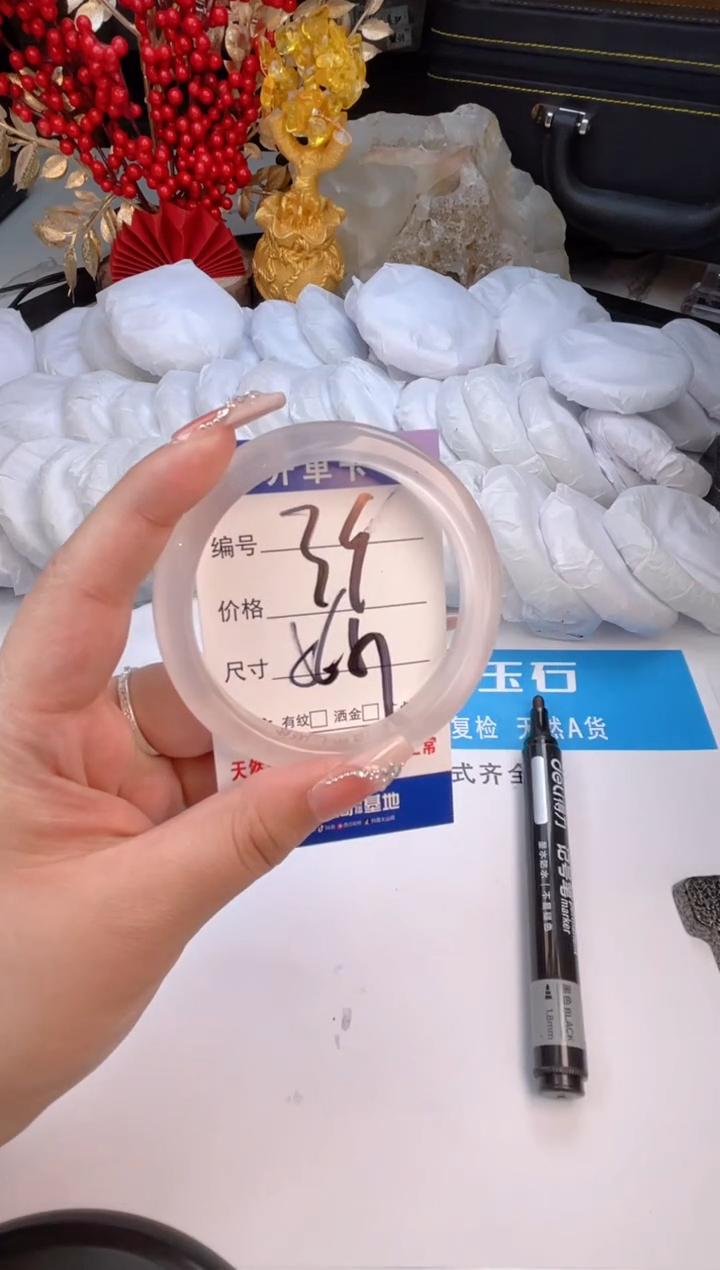 【闪购商品】石英质玉手镯未镶嵌白月光-56+