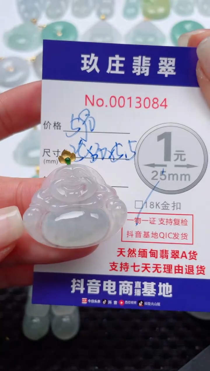 【闪购商品】翡翠颈饰18K金镶嵌天然缅甸翡翠