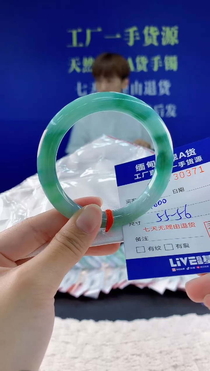 翡翠手镯未镶嵌71