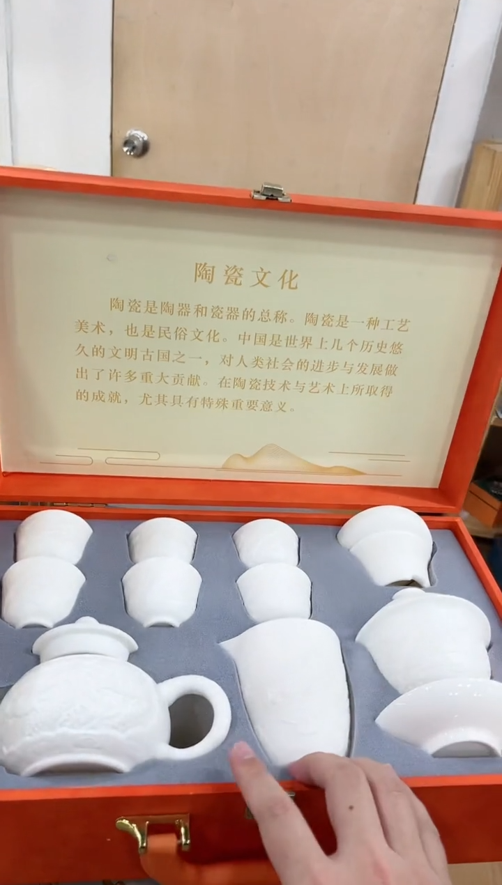 【闪购商品】展宏茶具展宏茶具@A-