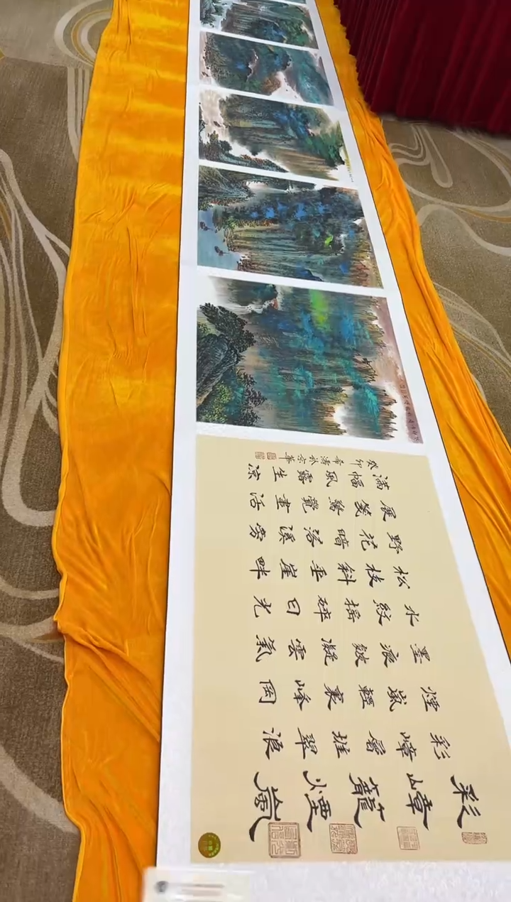 国画李希涛彩嶂拢烟岚