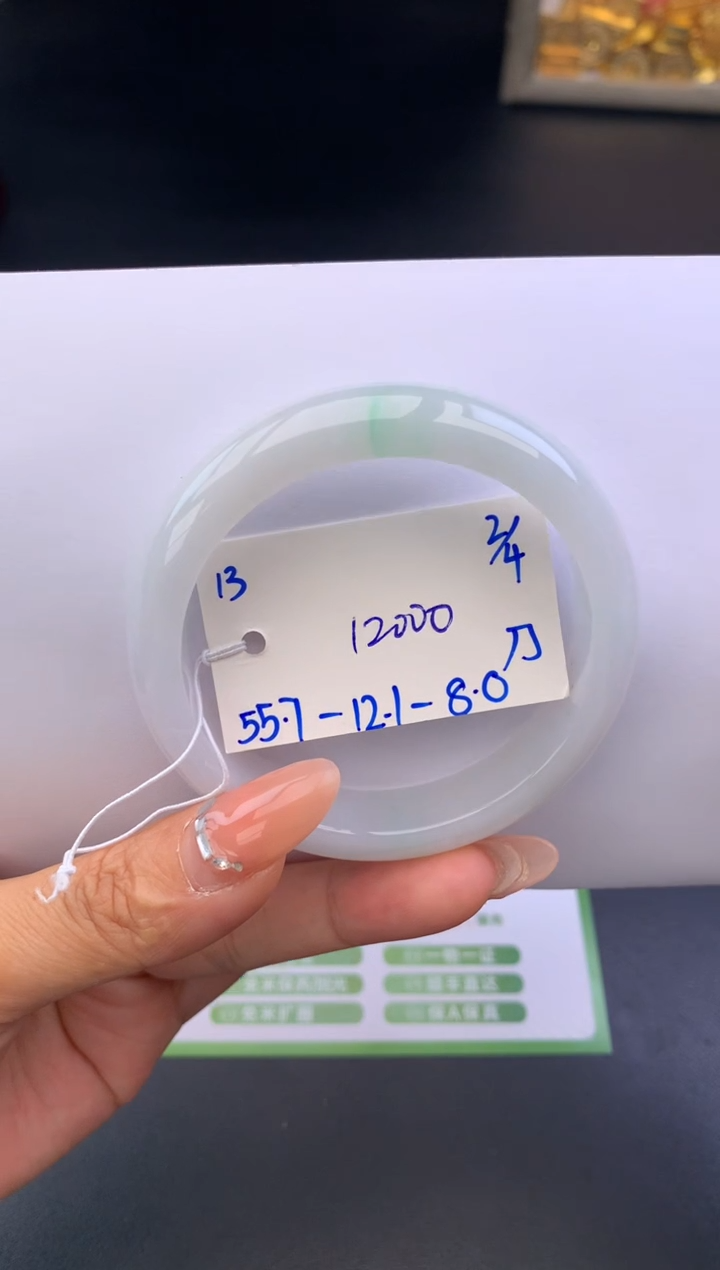 【闪购商品】翡翠手镯未镶嵌手镯