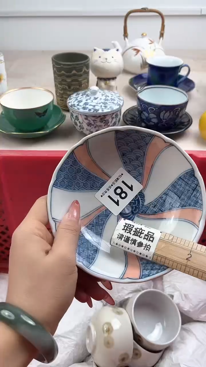 【闪购商品】瓷片181，，，，，，