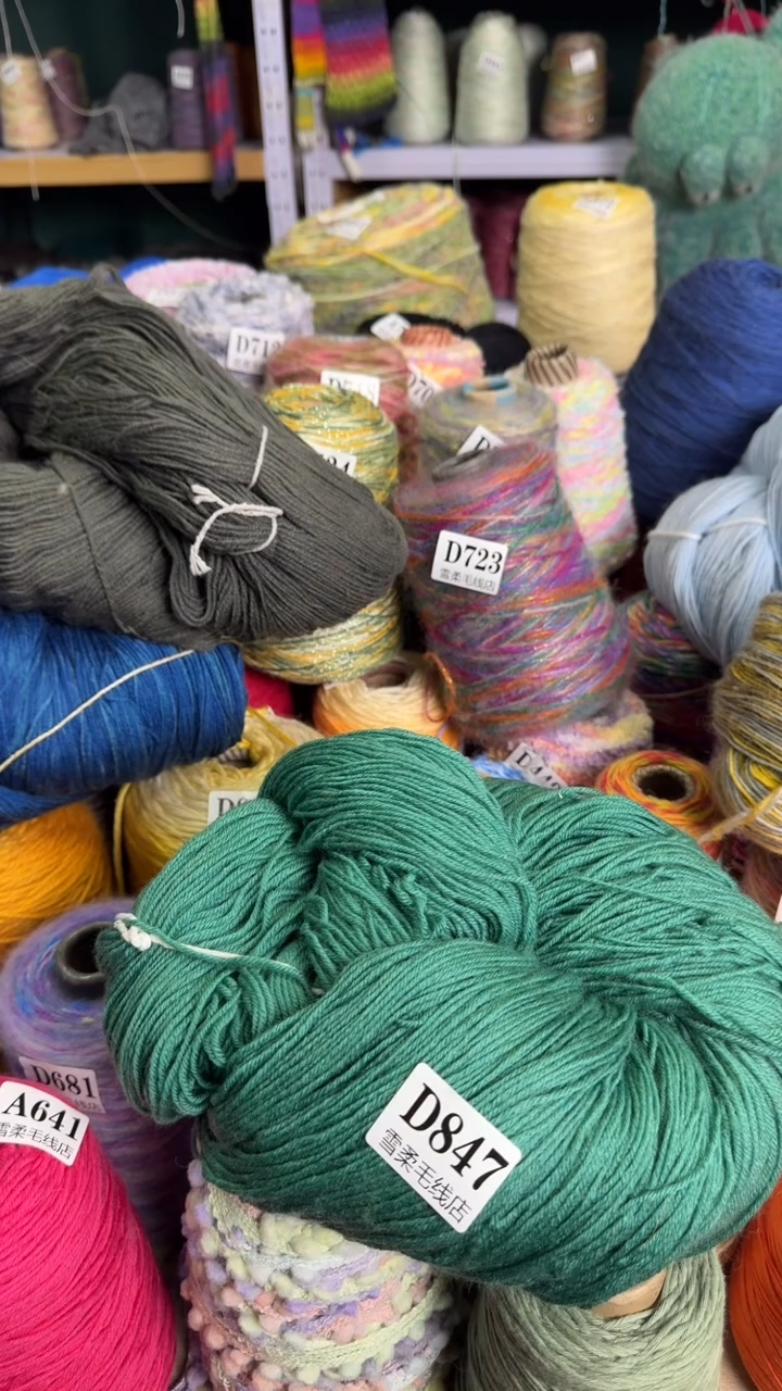 羊毛羊绒绿色0.6斤D847