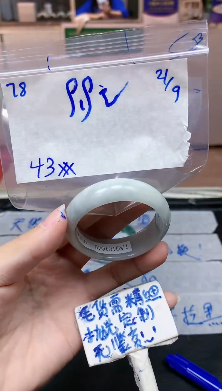 未镶嵌定制翡翠78毛货需精细抛光手镯拍一发一