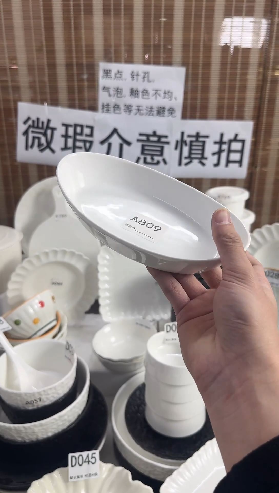 A809-2个元宝盘      【微瑕】