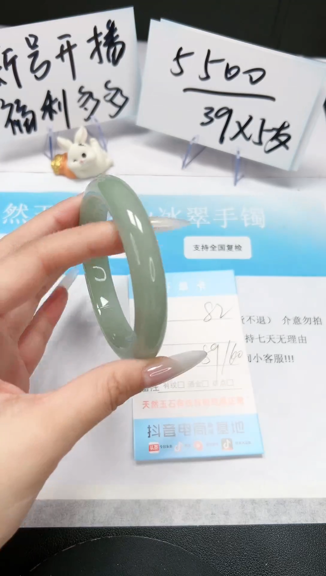 【闪购商品】石英质玉手镯未镶嵌A82-59-60
