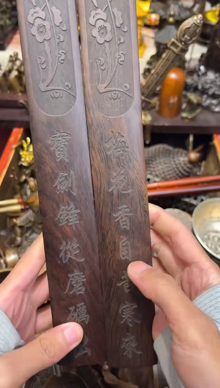 木铜古居高端精选链接B3444