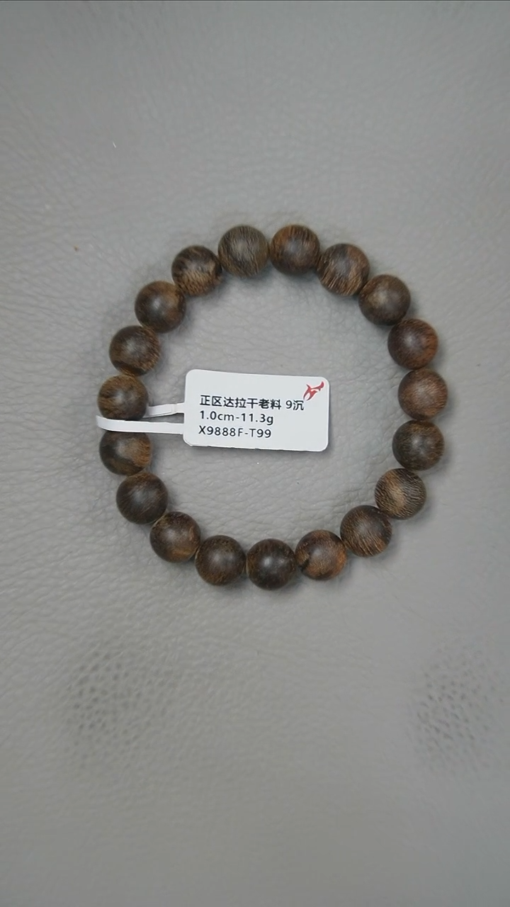 【闪购商品】沉香手串1.0-11.3g正区达拉干老料手串