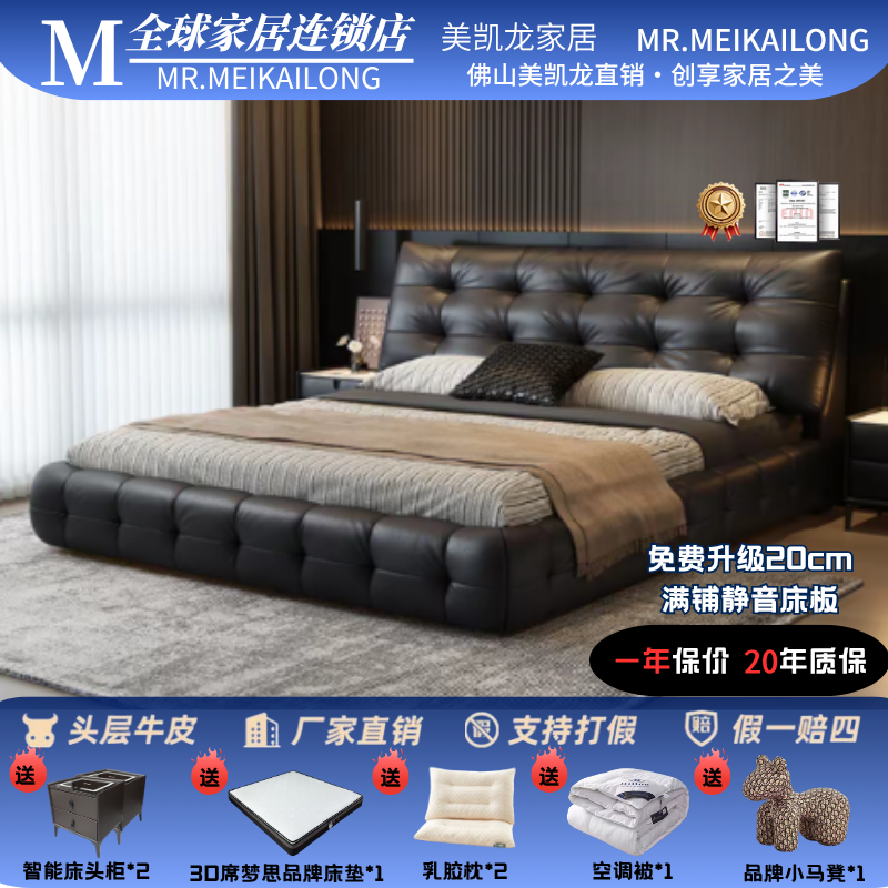 意式极简劳伦斯真皮床2米2主卧床高端大气储物双人床软包床简约