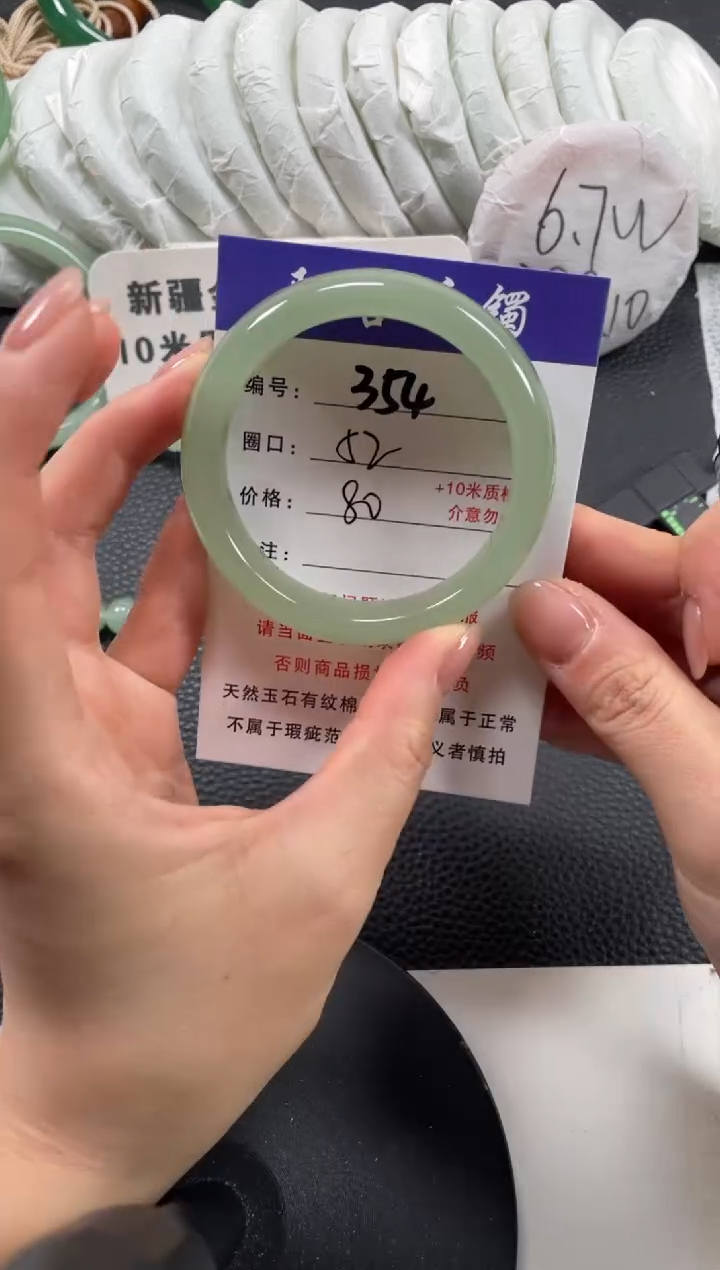 【闪购商品】石英质玉手镯未镶嵌52.7