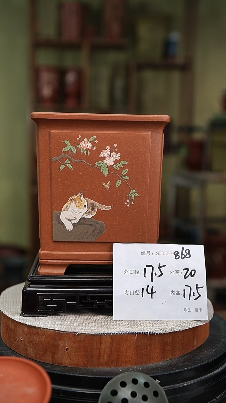 【闪购商品】紫砂花盆紫砂花盆868+s