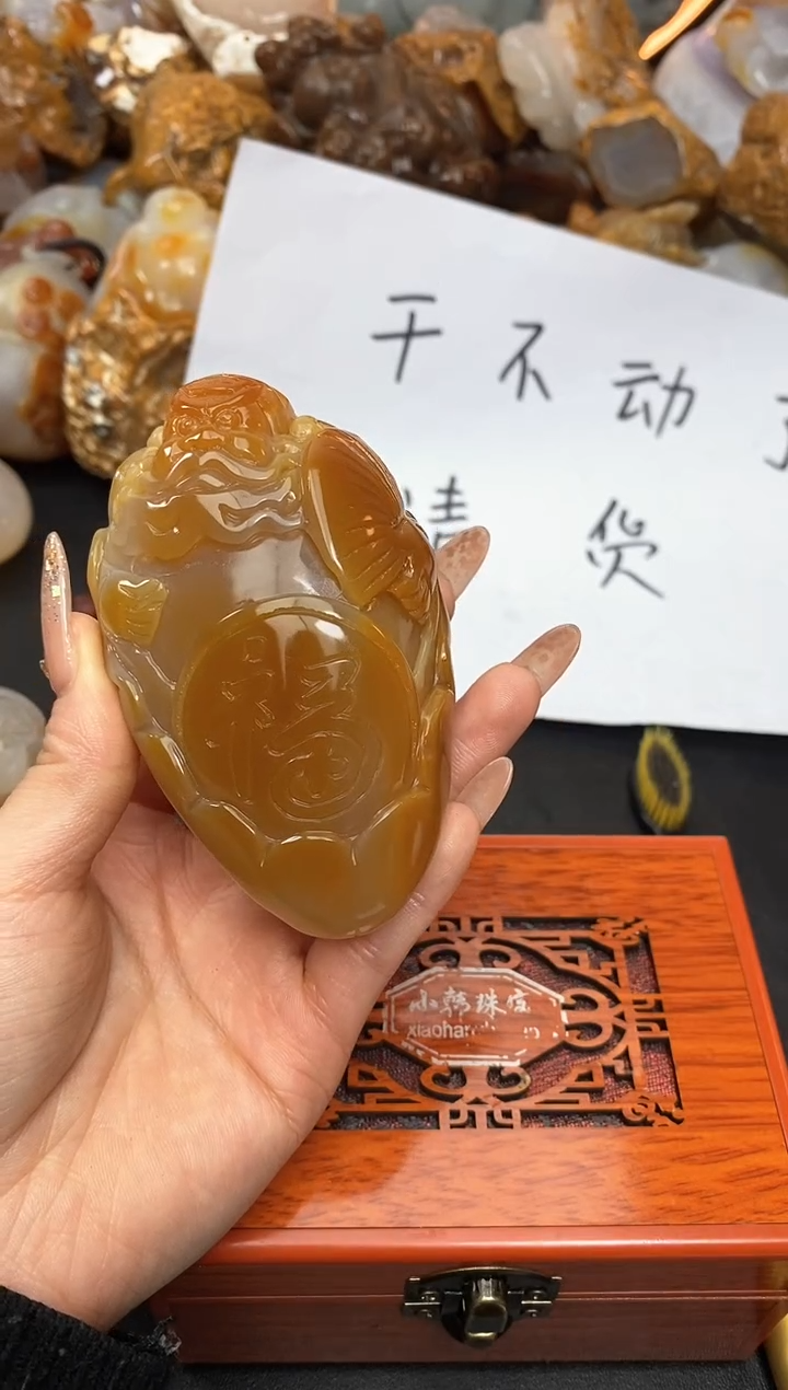 【闪购商品】玛瑙/玉髓珠宝奇石未镶嵌1