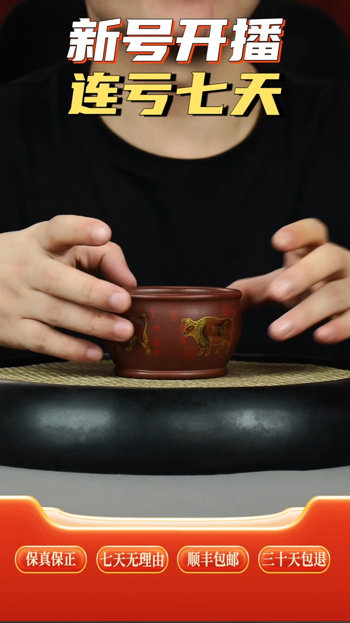 茶壶紫砂石红五牛图主人杯