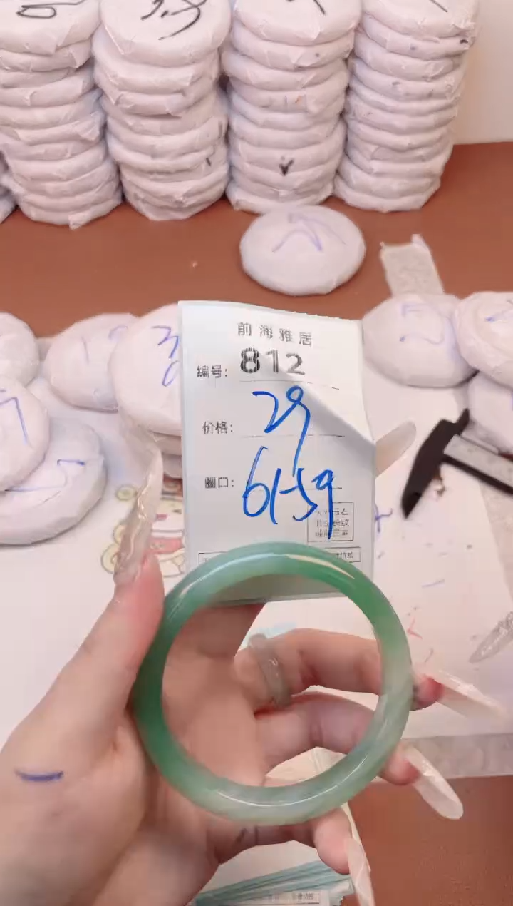 【闪购商品】玛瑙/玉髓手镯未镶嵌812