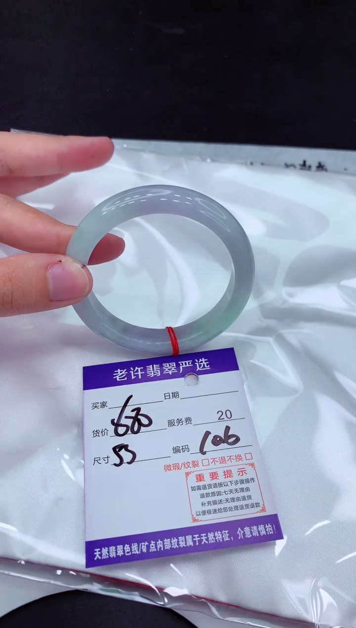 【闪购商品】翡翠手镯未镶嵌11111111111