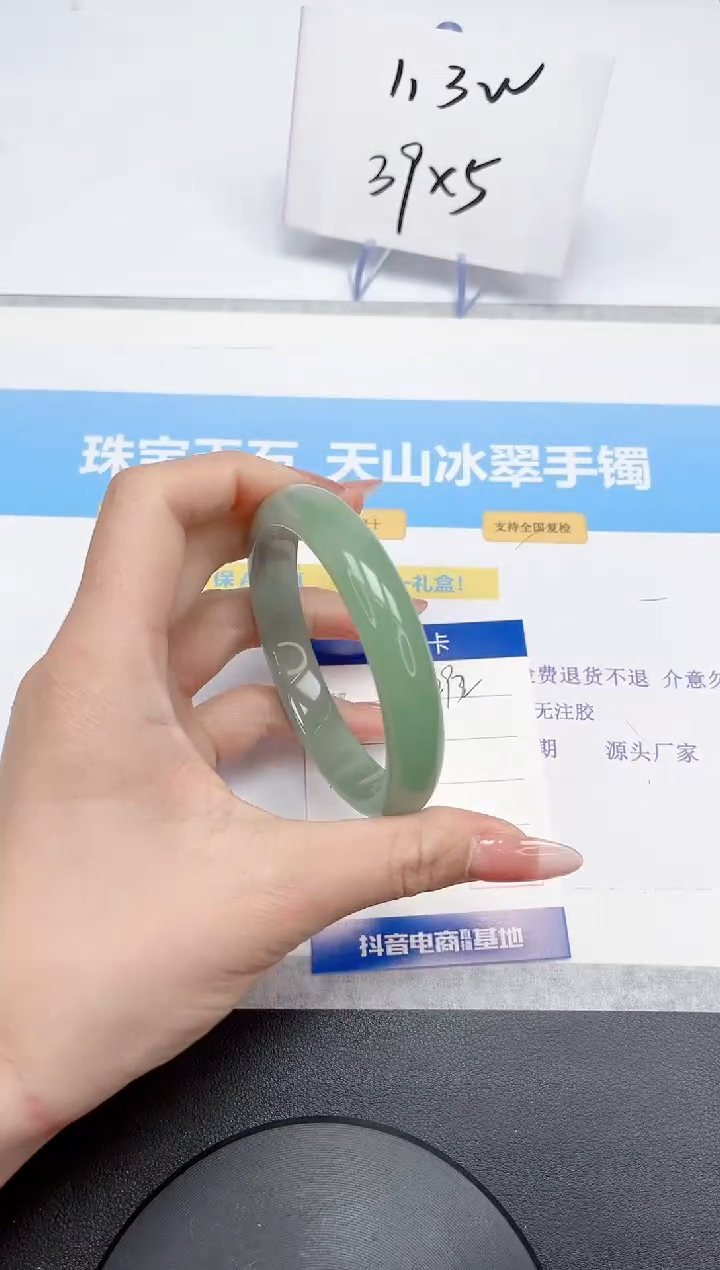 【闪购商品】石英质玉手镯未镶嵌292-62.4