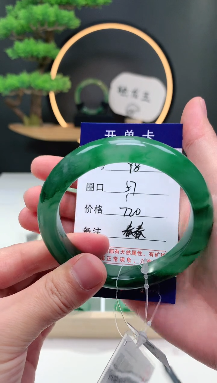 【闪购商品】石英质玉手镯未镶嵌【汐月珠宝】-序号10