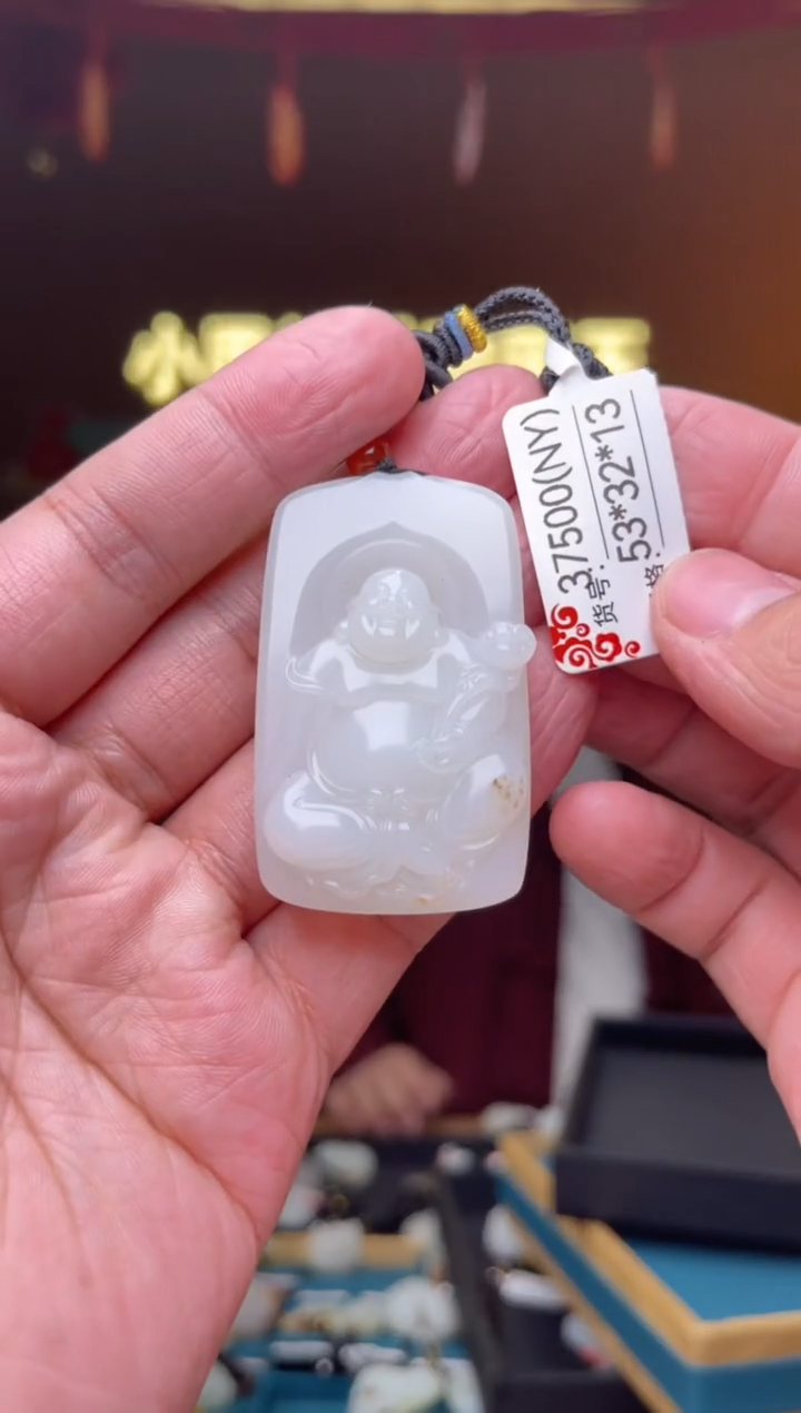 【闪购商品】和田玉吊坠未镶嵌NY