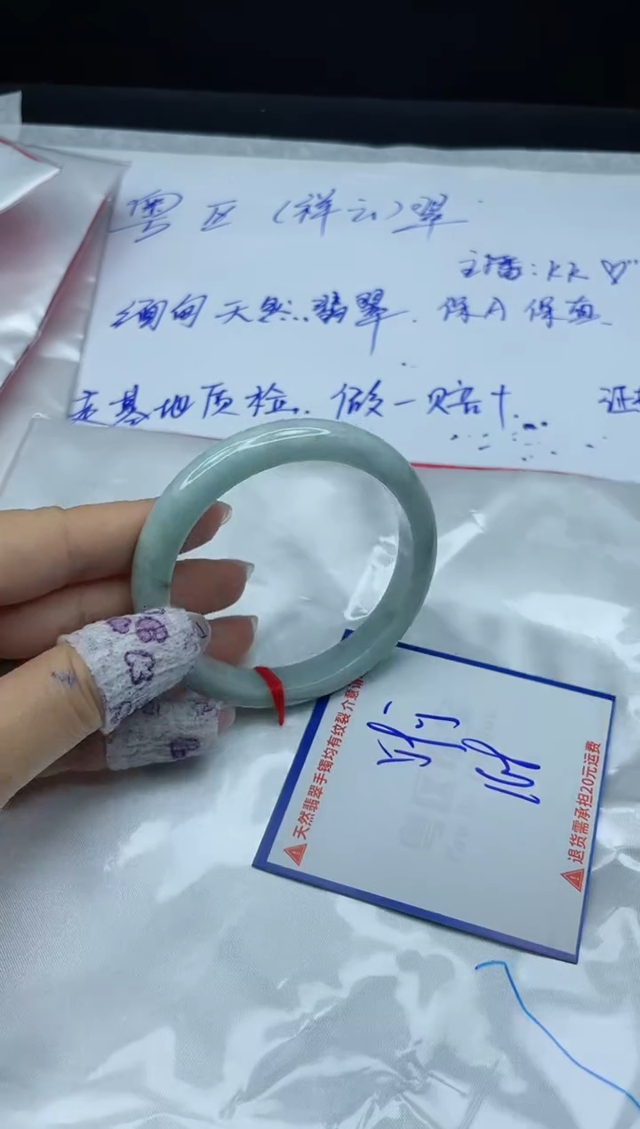 【闪购商品】翡翠手镯未镶嵌我