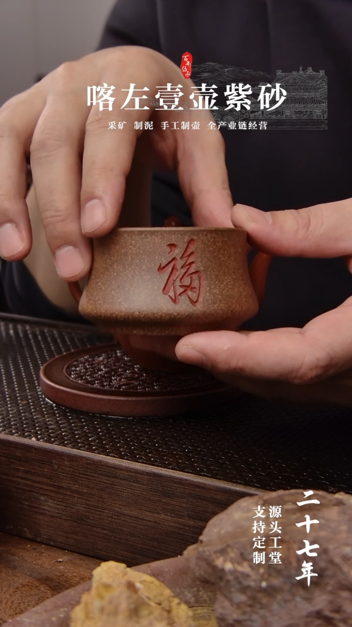 【闪购商品】紫砂茶壶10级粉丝福利-