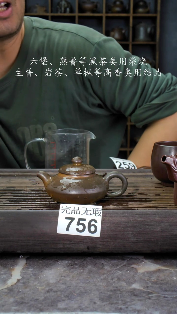 【闪购商品】壶756四大名陶钦州坭兴陶