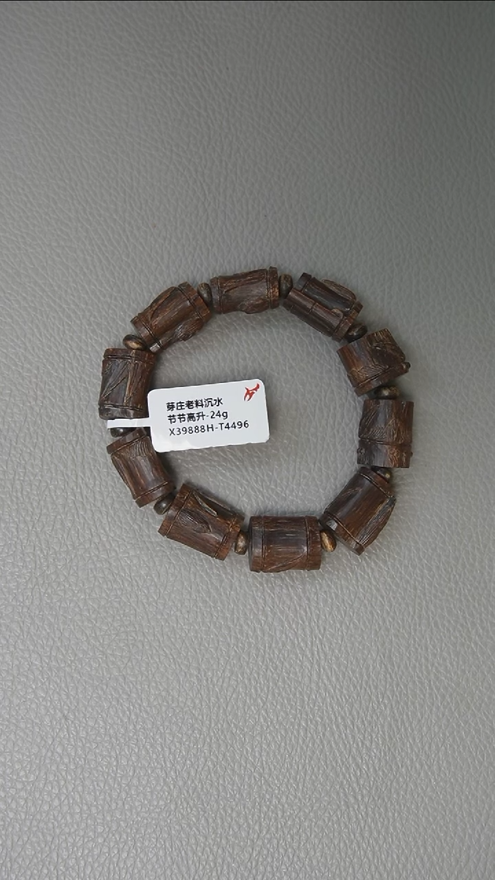 【闪购商品】沉香手串芽庄老料沉水24g