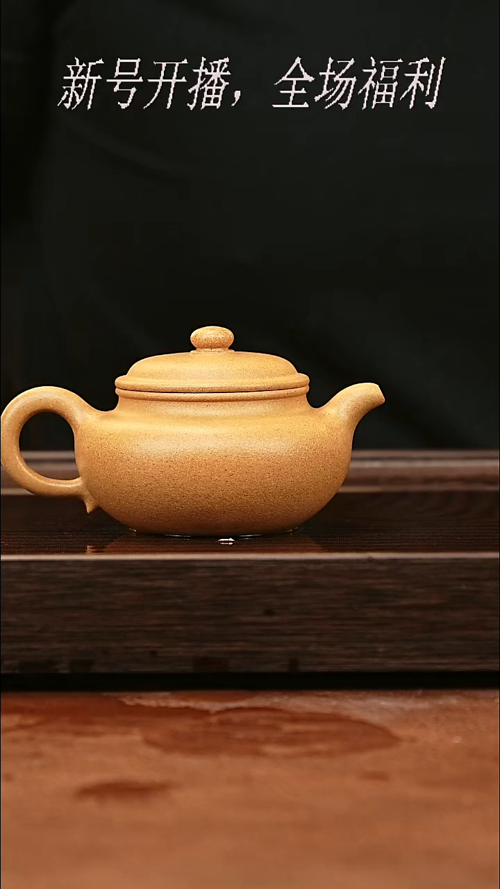 茶壶紫砂30y14黄金段泥仿古