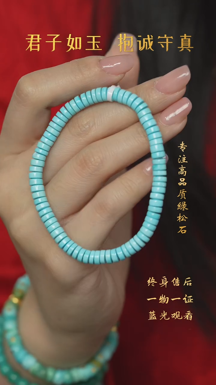 【闪购商品】绿松石V13（多样性发一件）未镶嵌单圈