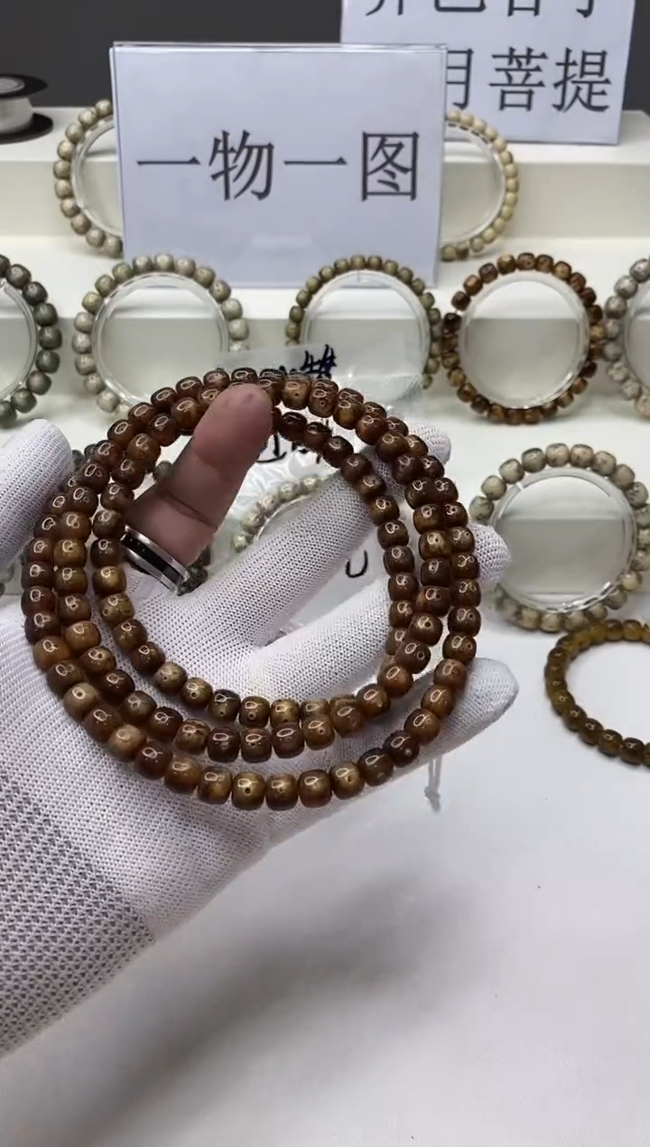 手串星月菩提379-15