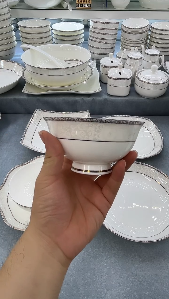 骨瓷玲珑4.5高6个 