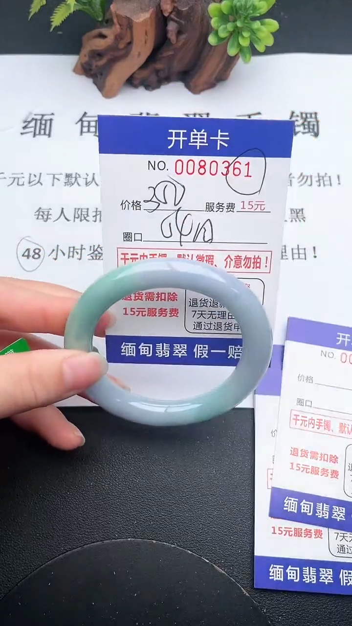 【闪购商品】61 手镯即见即所得拍啥发啥