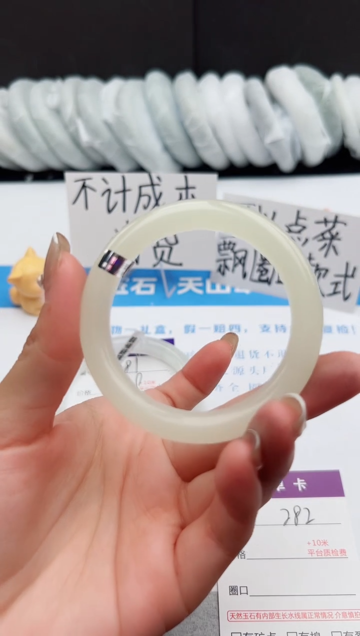 【闪购商品】石英质玉手镯未镶嵌j282-Y52-53