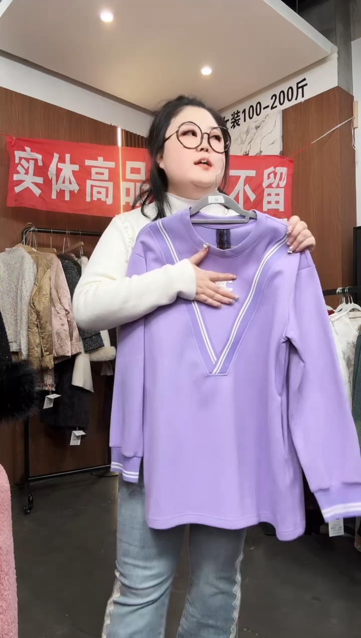 孤品上衣一件不留 110-130