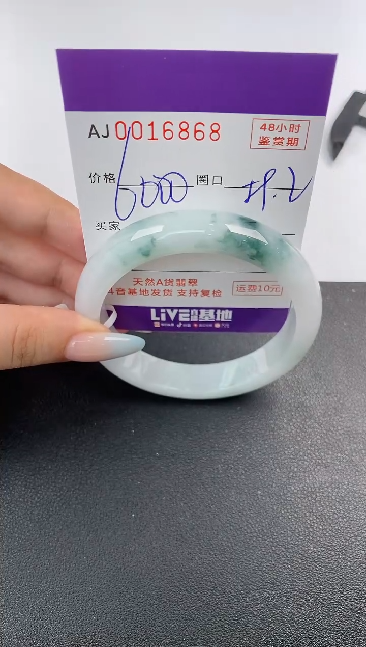 【闪购商品】翡翠手镯未镶嵌天然A货翡翠