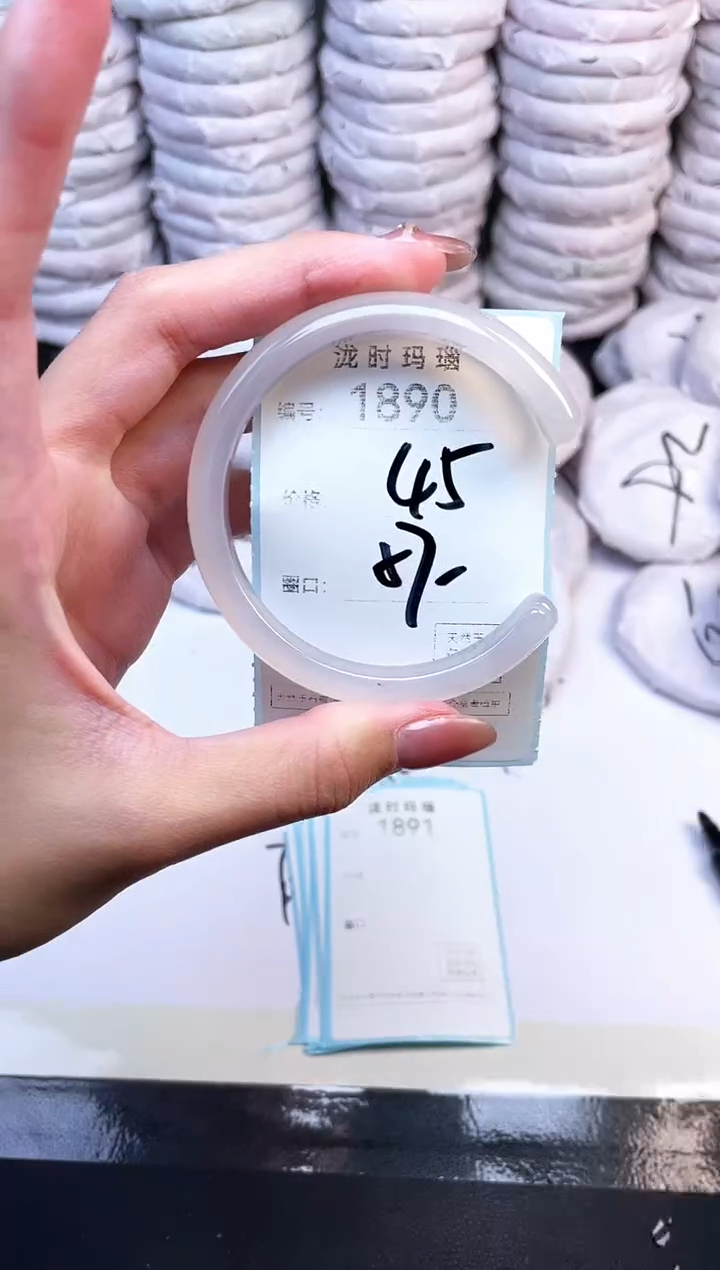 手镯玛瑙/玉髓未镶嵌1890