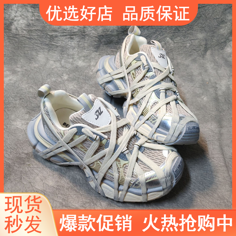 秋款巴黎3XL做旧绑带老爹鞋透气休闲跑步鞋厚底运动情侣增高潮鞋