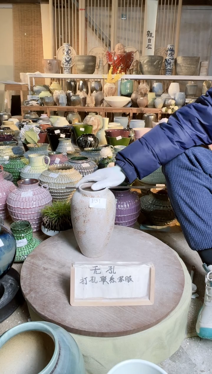 【闪购商品】摆件F31口径8高24误差2默认微瑕