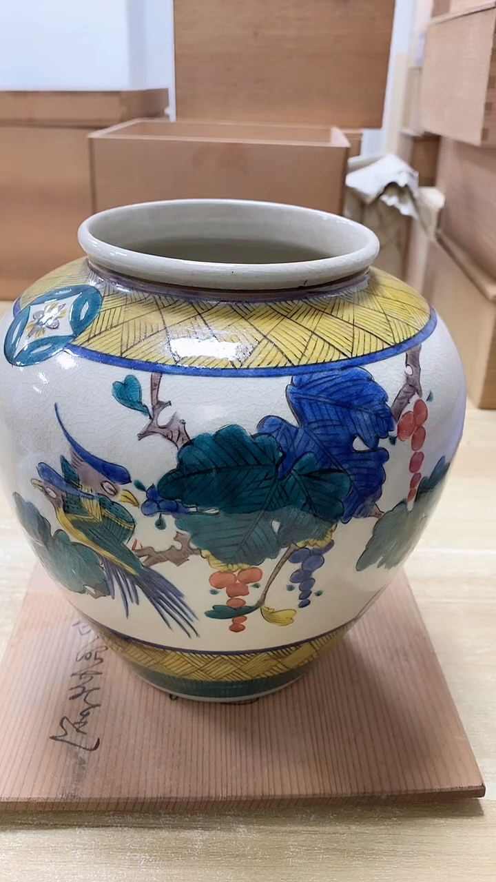 【闪购商品】瓷片871观器轩欢迎您