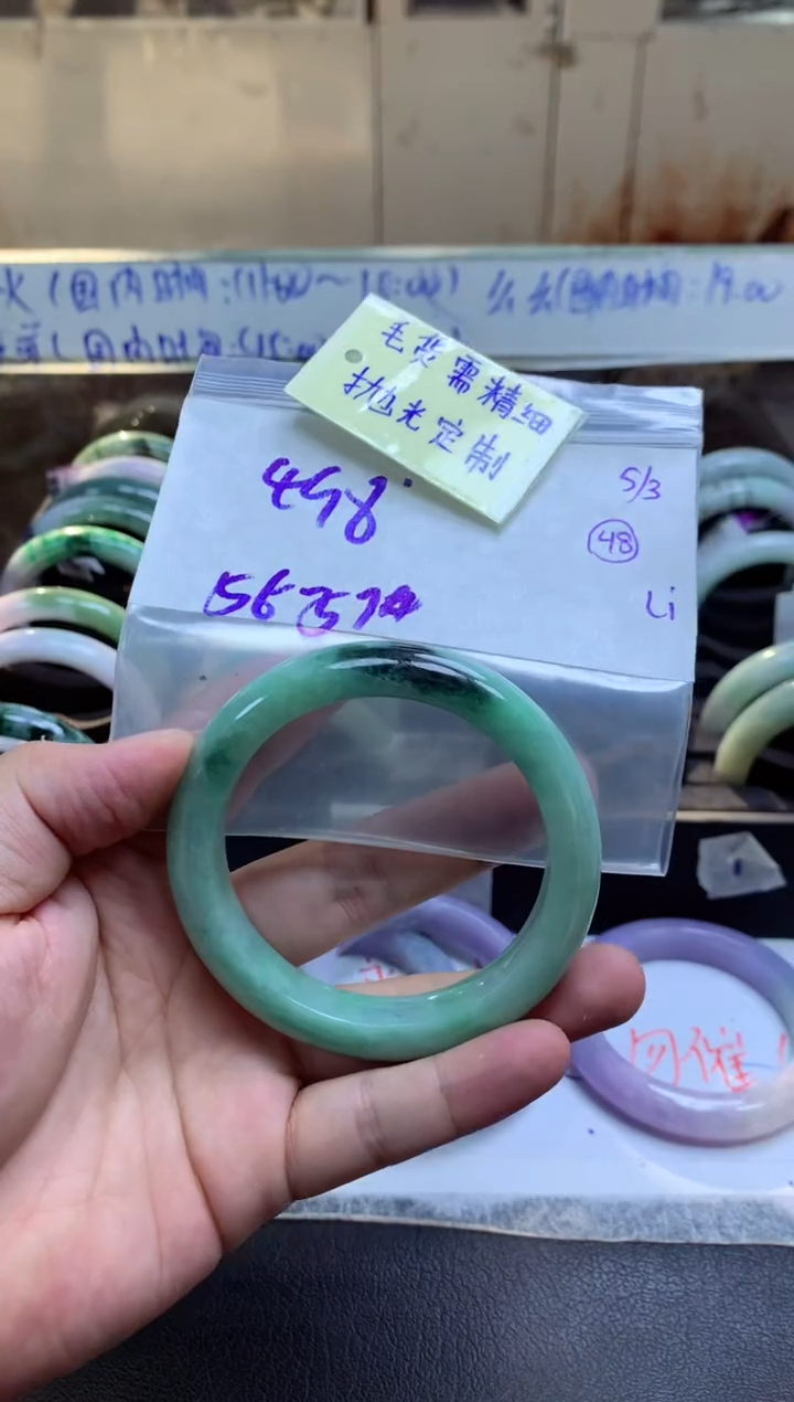 【闪购商品】定制翡翠未镶嵌手镯毛货需精细抛光+多人+498元